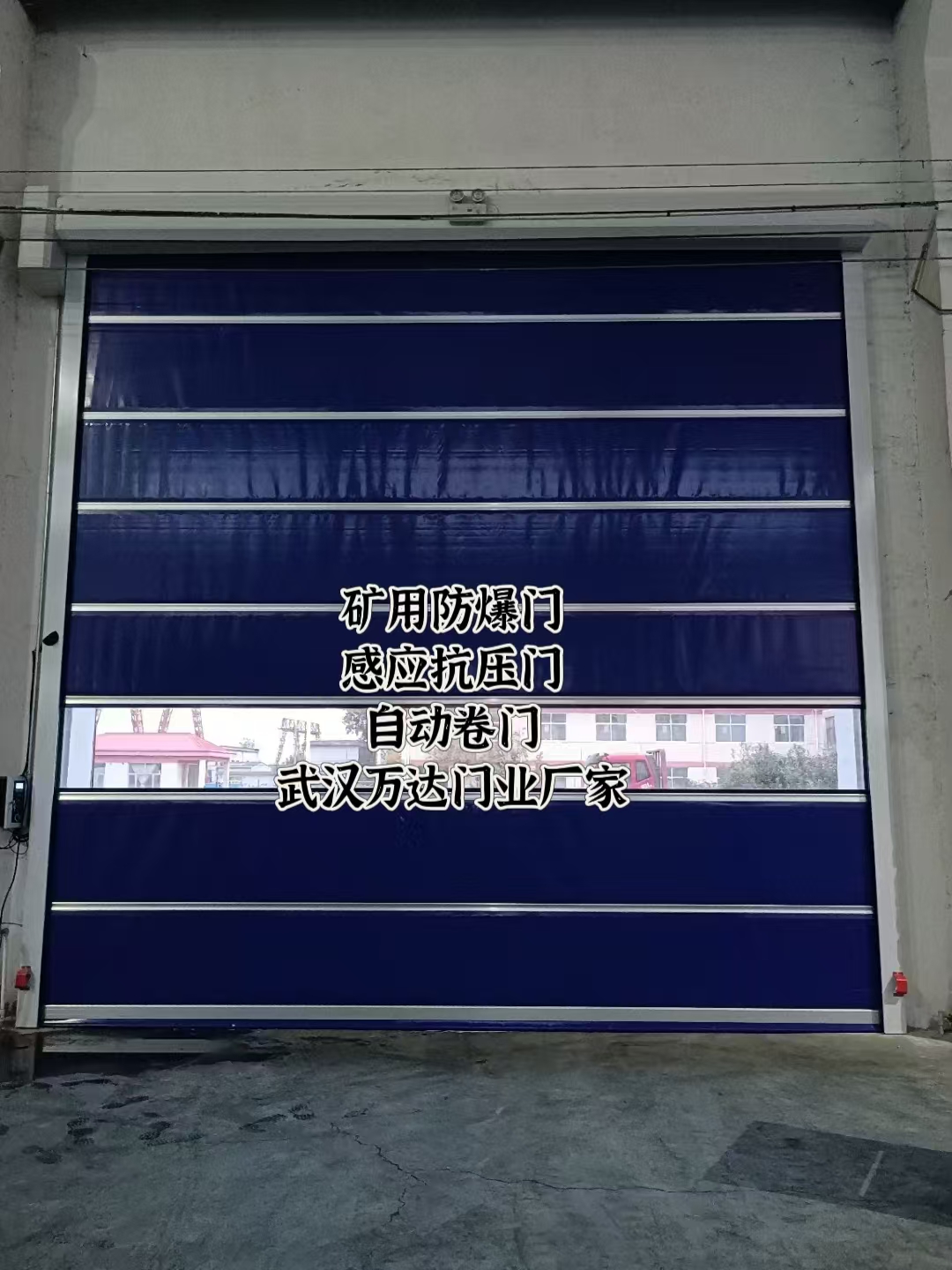 凌云自动调节风门,感应风控风窗